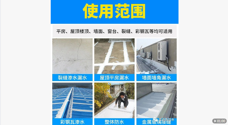 無紡布玻纖布網格布全部OUT，靠譜的只有它