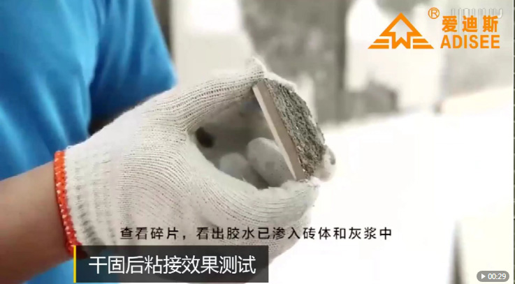 墻：山無棱天地合，才敢與磚絕。磚：(水)泥再也別想丟下我。